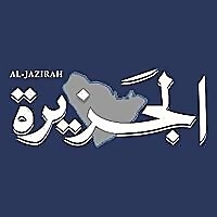 Aljazeera newspaper