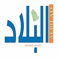 Albilad