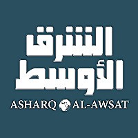 Asharq Al-Awsat Newspaper