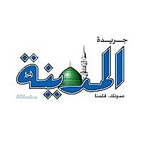 Al Madina